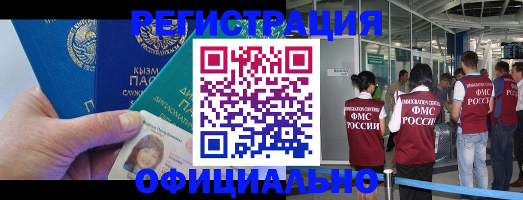 пропишу в квартире в Красногорске